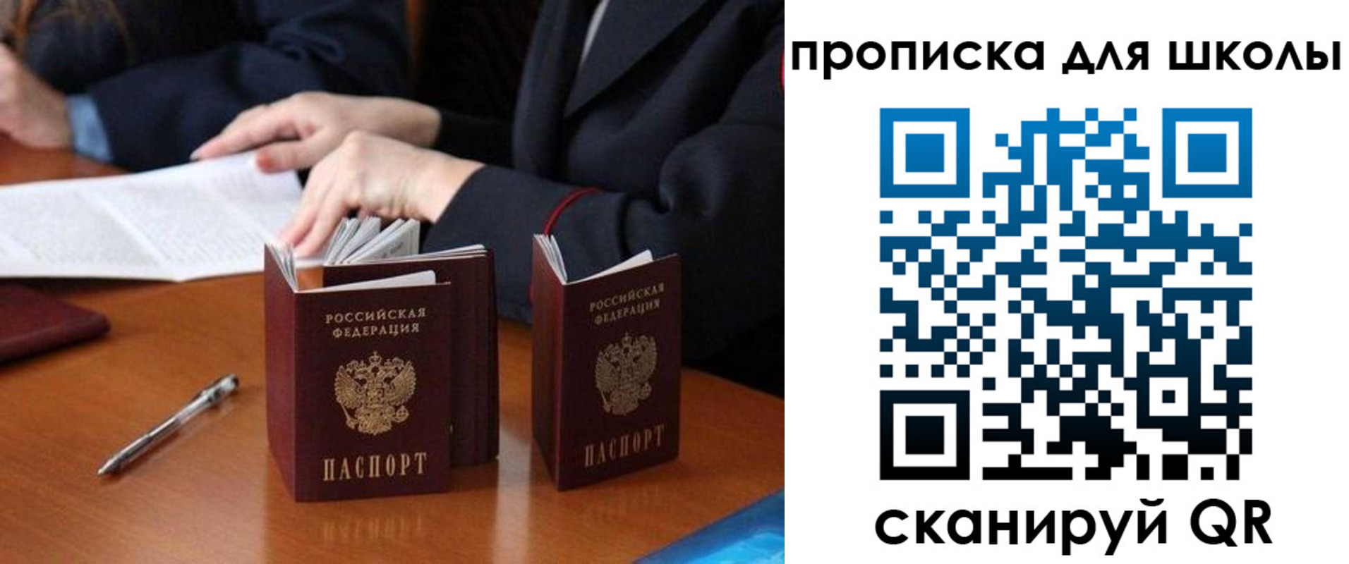 прописка для кредита в Цивильске